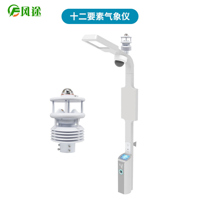 智慧燈桿是什么？