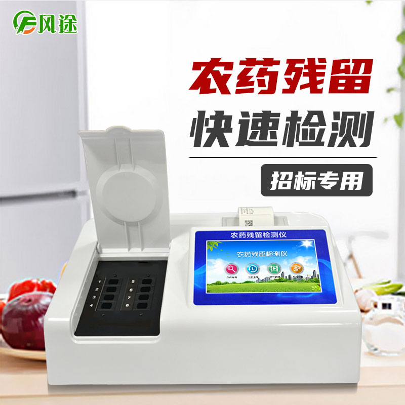 農(nóng)殘超標(biāo)7倍多的豇豆敢吃嗎？