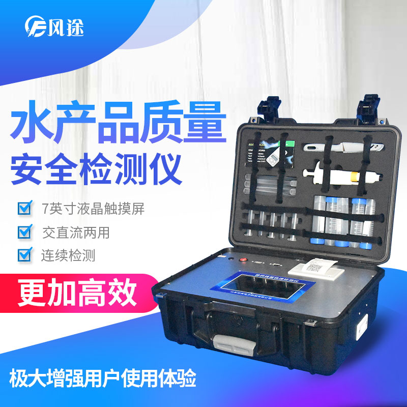 鮮魚如何辨別是否含有孔雀石綠？