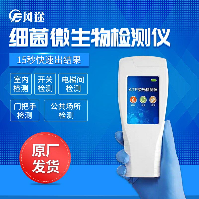 夏季致病微生物滋生蔓延，如何保障食品安全？