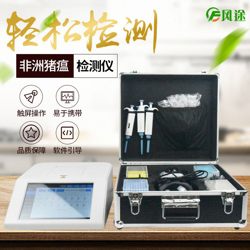 實(shí)時(shí)熒光定量PCR儀器，養(yǎng)豬場(chǎng)的自檢工具！